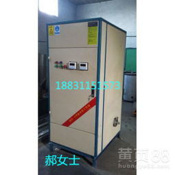 食品廠專用電供暖設(shè)備的包裝設(shè)計(jì)